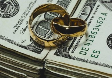 Luis Alberto Pérez González - Uniones y cuentas; El equilibrio financiero en el matrimonio - FOTO