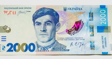 Ucrania rediseñará un billete por una 'sombra' rusa