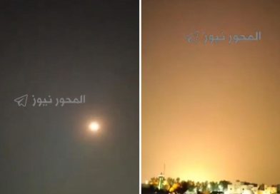 VIDEO: Se escuchan explosiones en una base militar estadounidense en Baréin