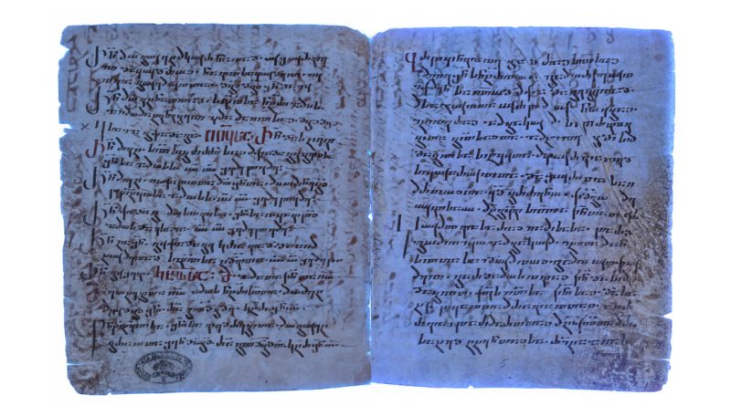 Descubren un fragmento 'oculto' de la Biblia de 1.750 años de antigüedad